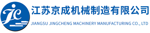 京成機(jī)械